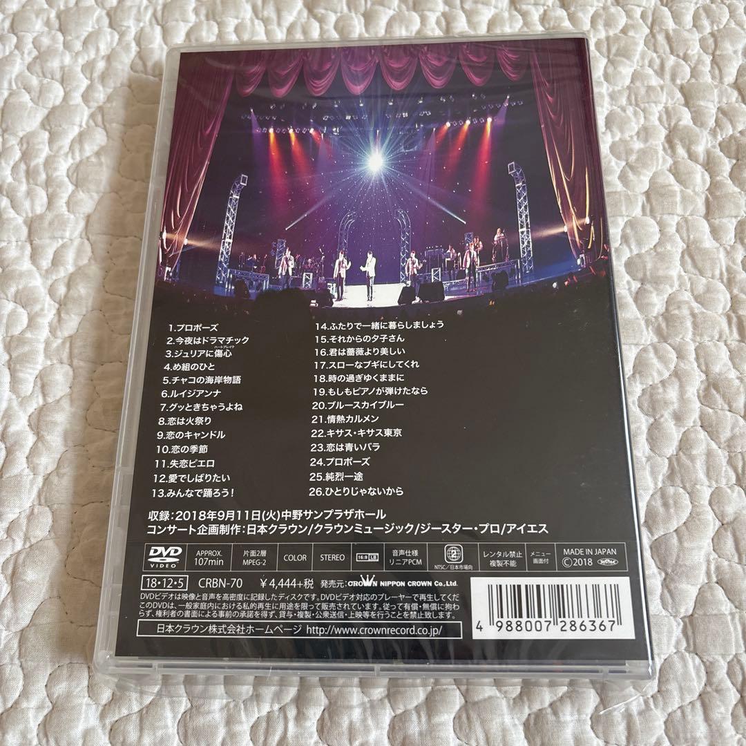 未開封】純烈コンサート 夢は紅白 親孝行 DVD - メルカリ