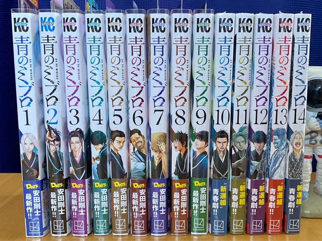 青のミブロ 全巻初版、帯付、特典 - メルカリ