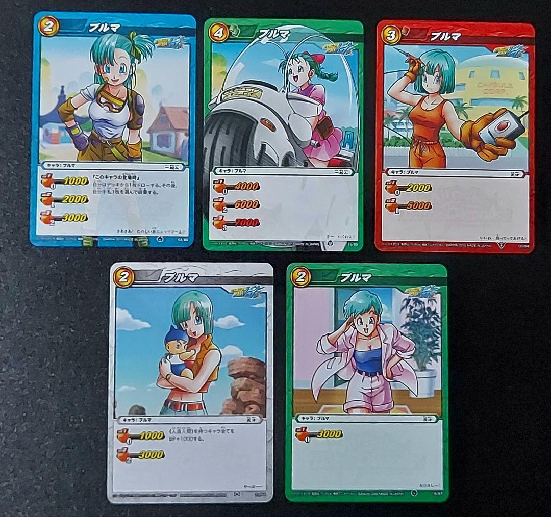 ドラゴンボールカード ブルマセット12枚 - メルカリ
