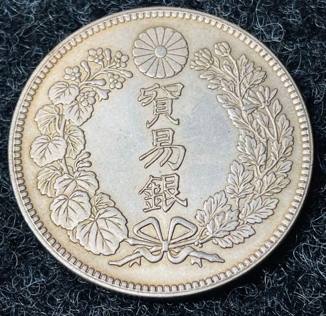 一圓 大日本 明治9年 新一円銀貨 大型銀貨 古錢 貿易銀 貿易銀 明治9年 1円銀貨 1876年 PCGS-AU Details 極美品 | 収集ワールド