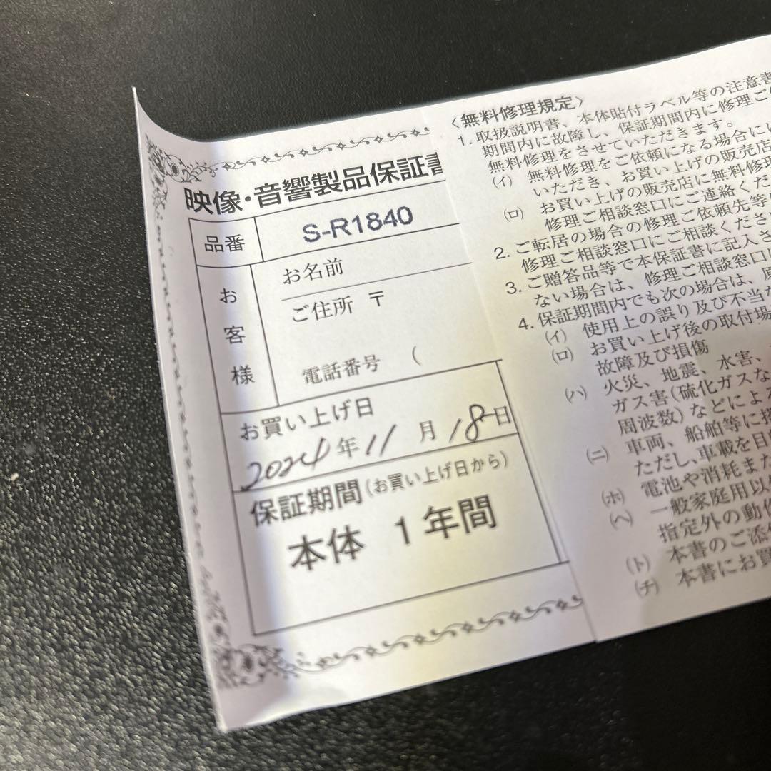 Panasonic LUMIX S 18-40mm F4.5-6.3 レンズ