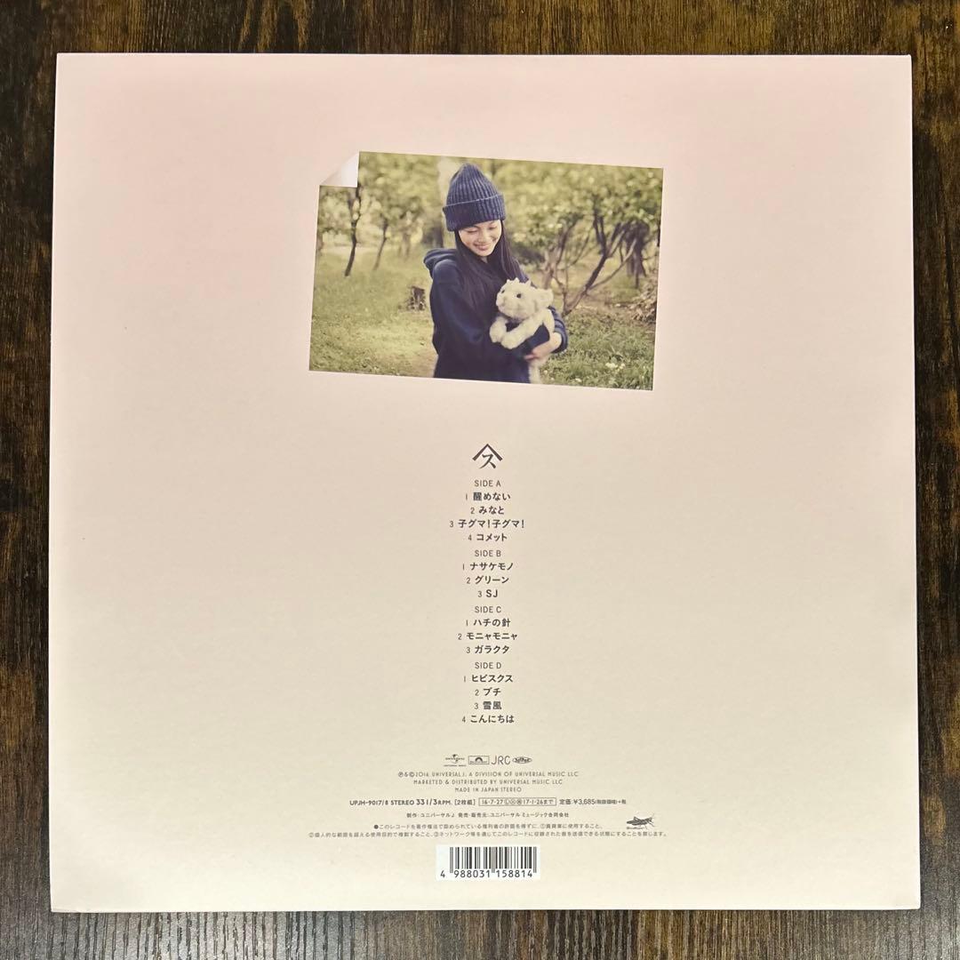 最終値下！スピッツ / 醒めない 2枚組レコード オリジナル盤 - メルカリ