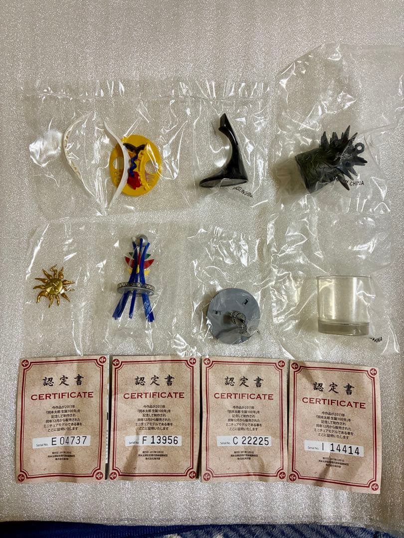 岡本太郎 アートピースコレクション［第2集］4種セット 未開封品