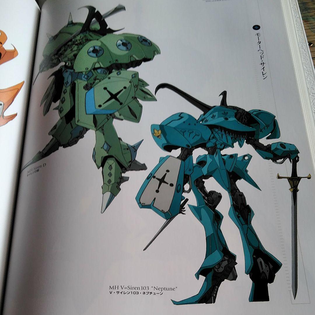 マンガ アニメ FSS 大型本 モーターヘッド - メルカリ