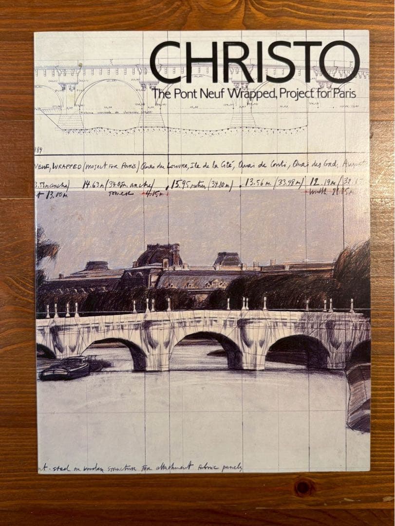 CHRISTO ポン・ヌフ・ラッププロジェクト CRYPTON 初音ミク V6 ボカロ初心者フルセット HATSUNE MIKU VOCALOID6