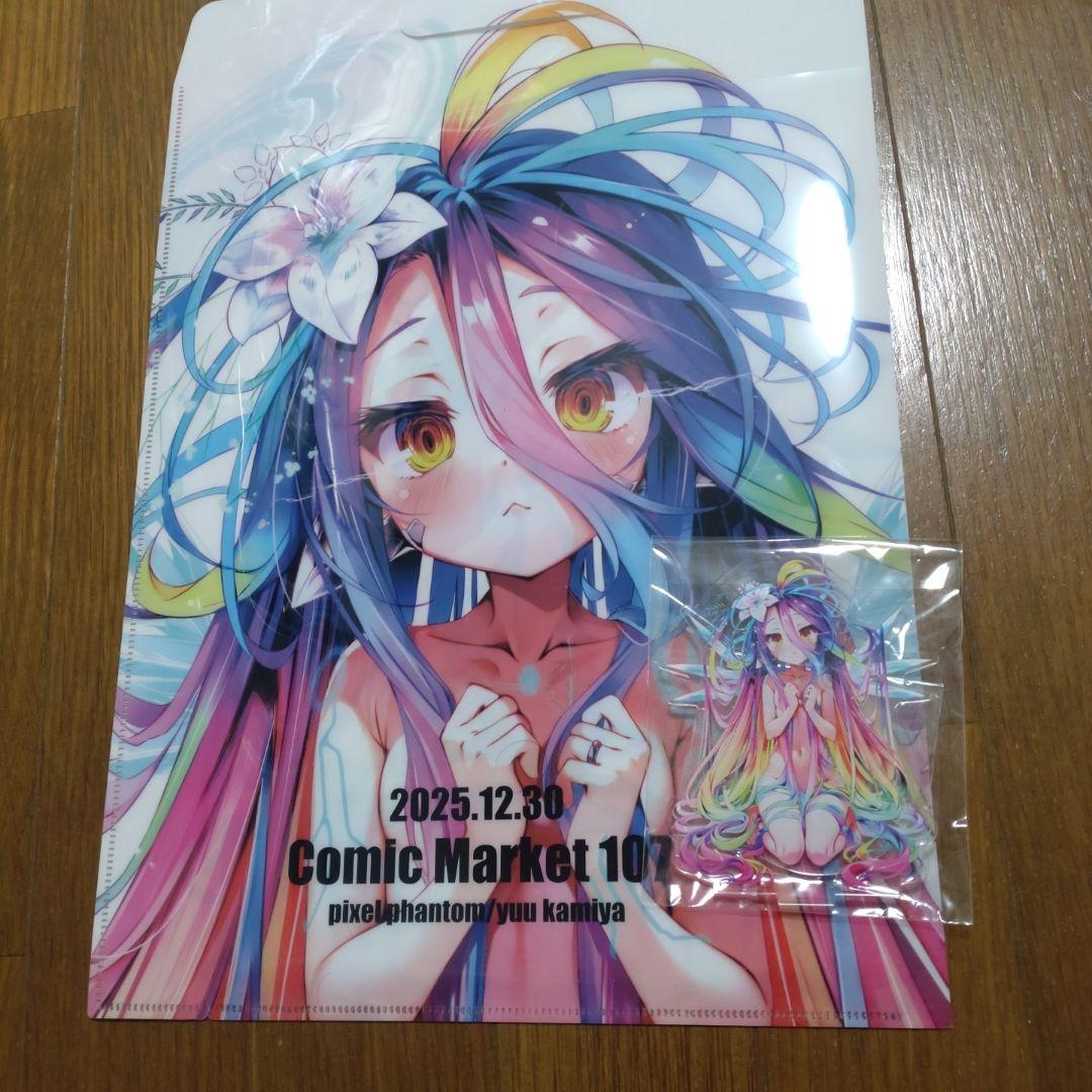 OneMall provides Mercari products: C107 pixel phantom 榎宮祐 ノー