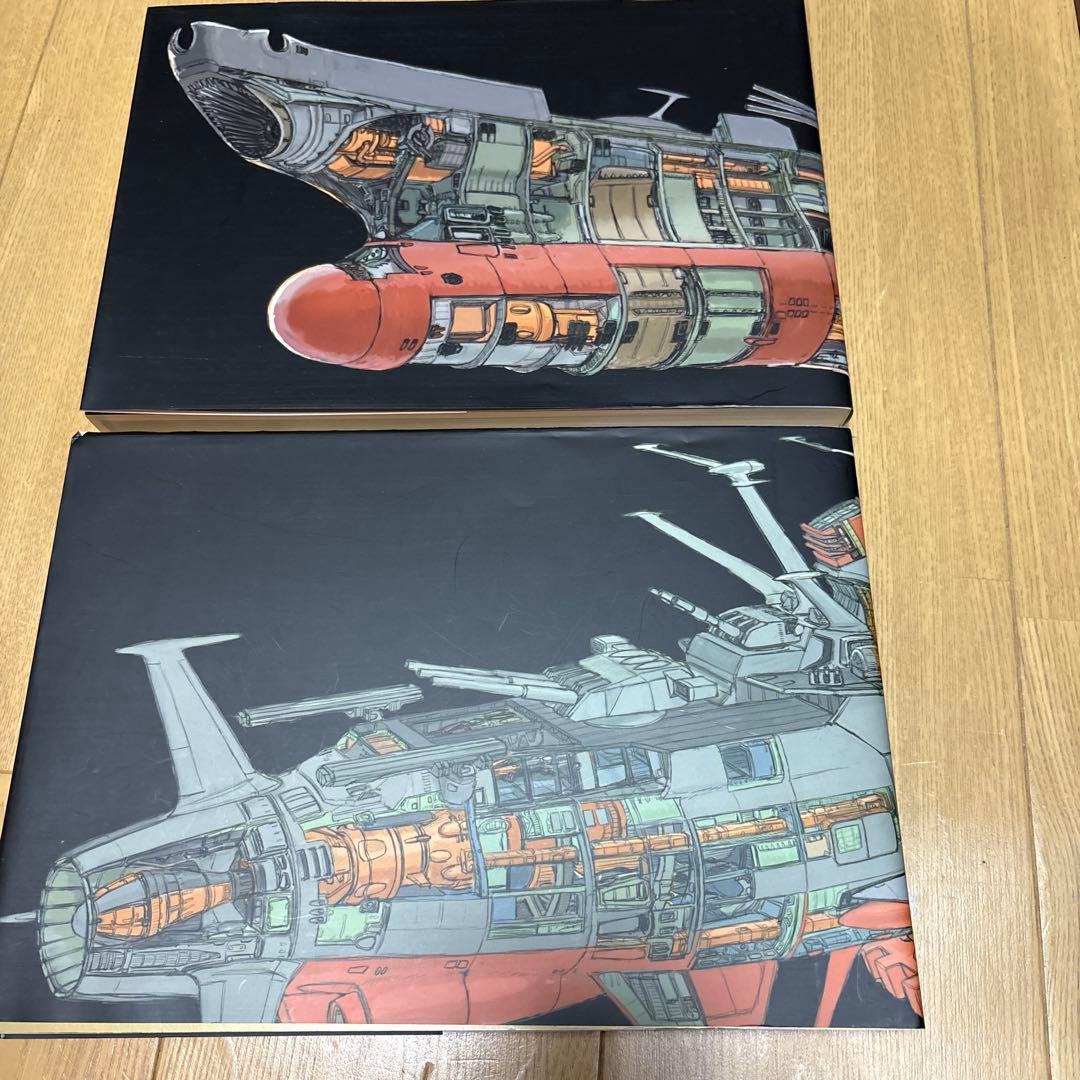 宇宙戦艦ヤマト2199 公式設定資料集 - メルカリ