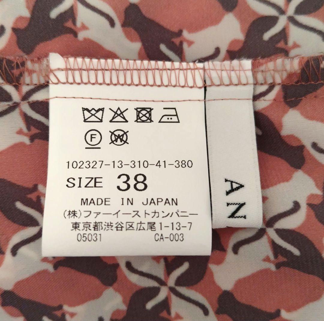 ANAYI アナイ キャットプリントパフスリーブ ブラウス ピンク系 38