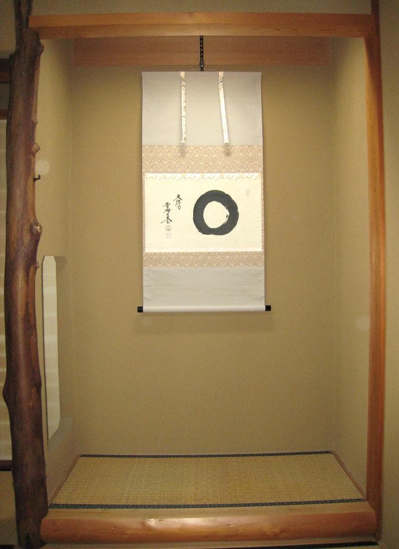 真筆】茶掛け 茶掛 相◇大徳寺 塔頭黄梅院 住職 小林太玄 共箱・