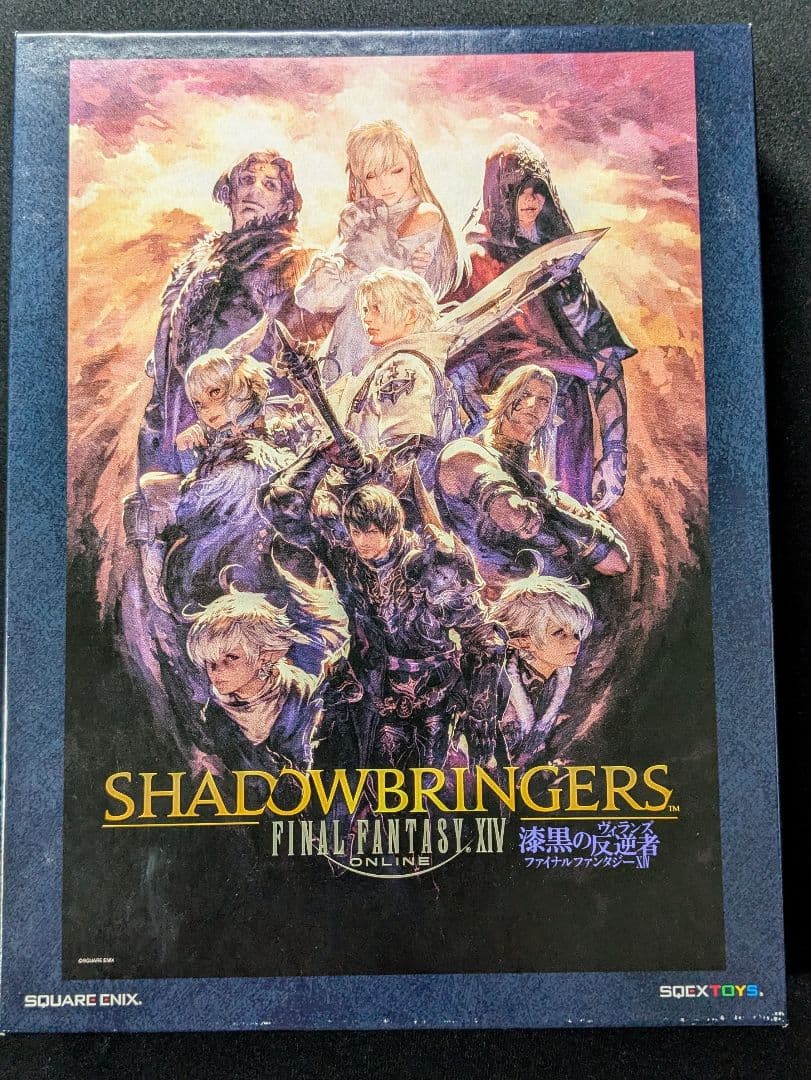 FF14 ジグソーパズル 1000ピース - メルカリ