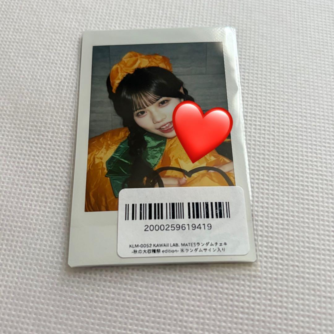 カワラボメイツ 萩田そら ランダムチェキ サイン入り - メルカリ