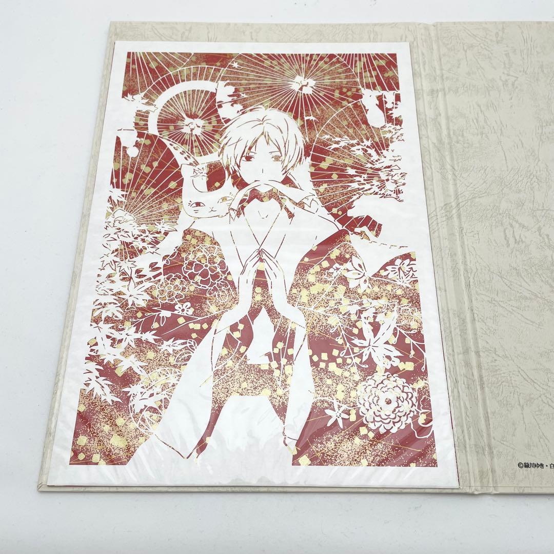 夏目友人帳イラストカードクリアファイル伽羅切絵5つセット