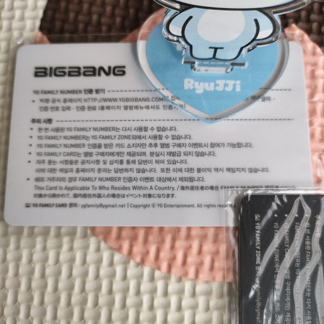 BIGBANG 【 ALIVE 】 封入トレカ VI スンリ 未開封 YGカード - メルカリ