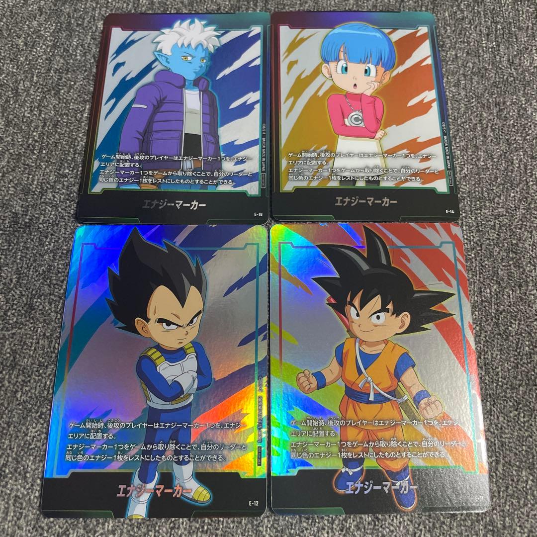 非売品】エナジーマーカー 4枚 セット - メルカリ