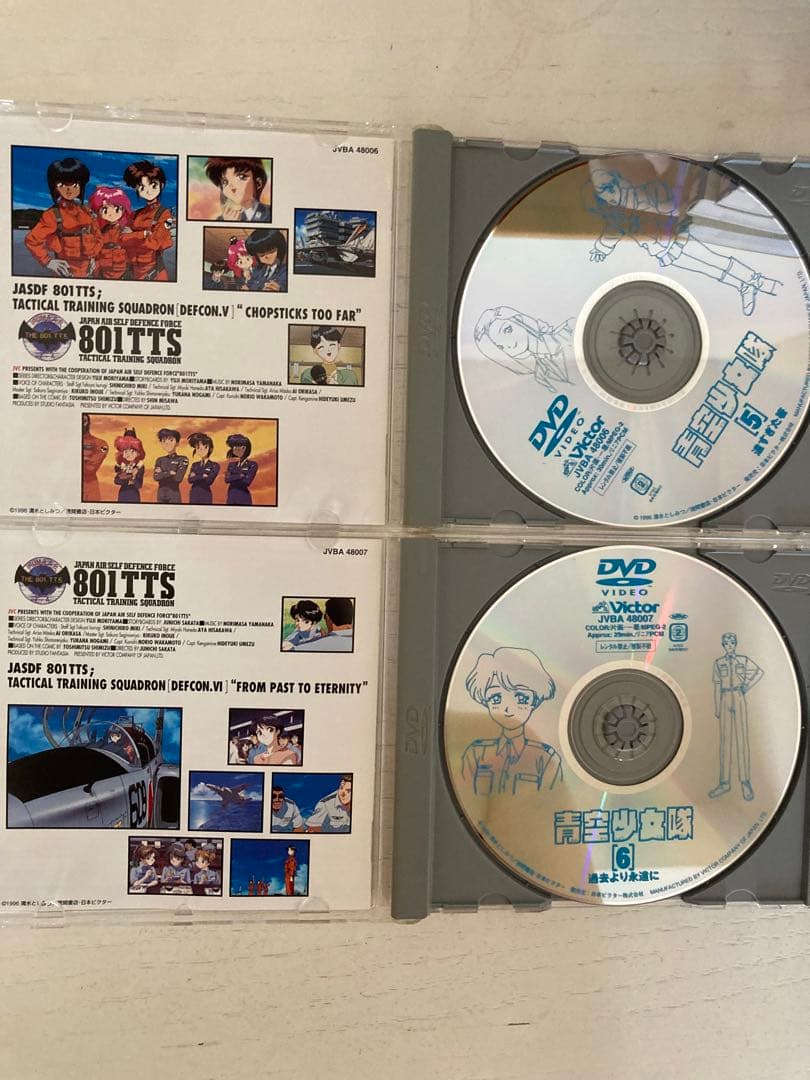 青空少女隊　DVD BOX