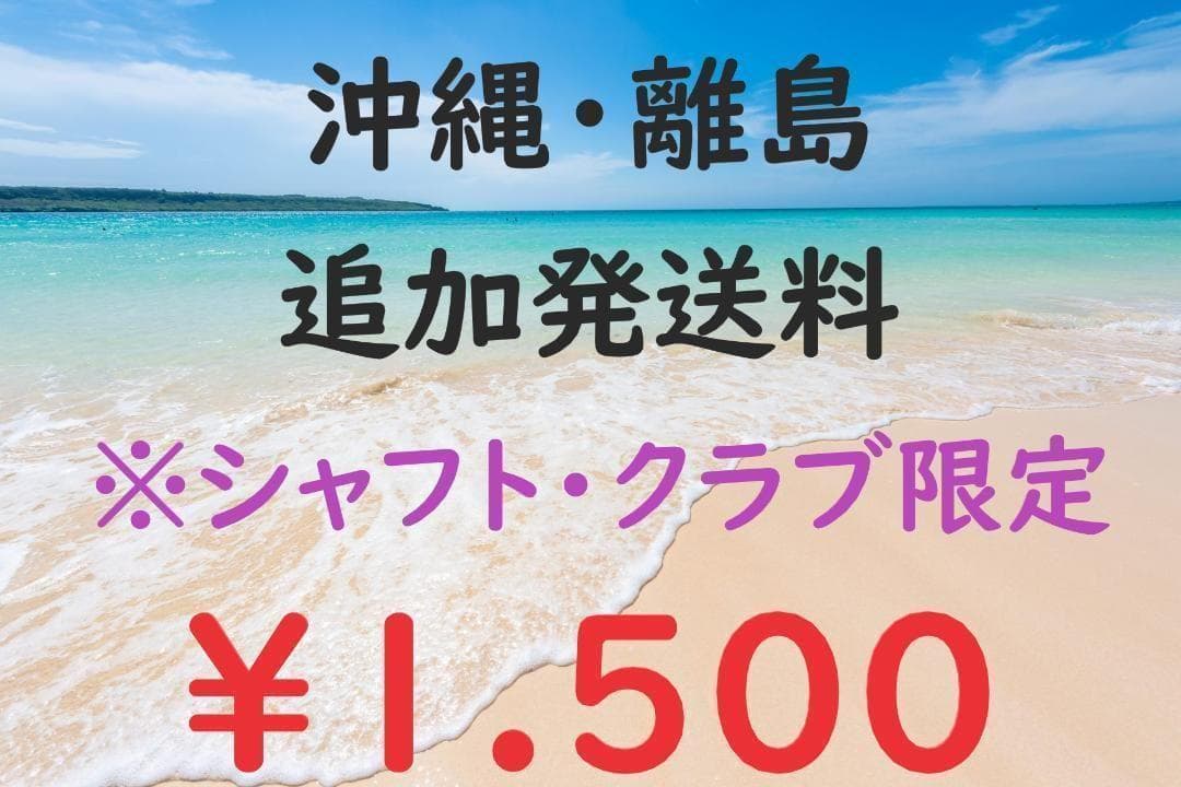 未使用品Qi4D シリーズ ドライバー用シャフト REAX LR60 硬さS - メルカリ