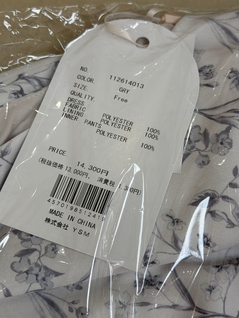 Darich ダーリッチ アメスリギャザーフレアミニワンピース グレー free