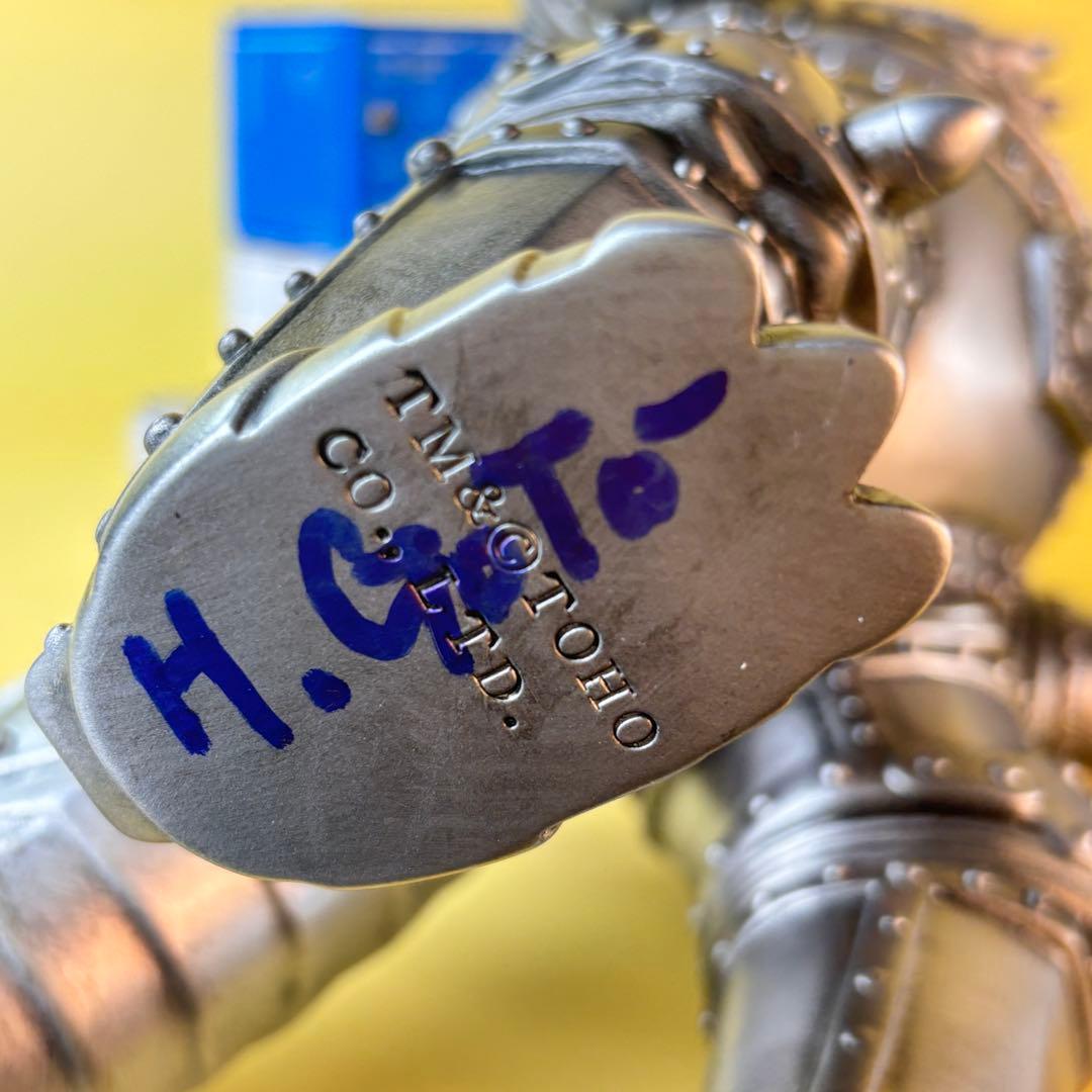 マルサン 450 西川伸司 メカゴジラ 後藤彩色所 カスタム 昭和100年