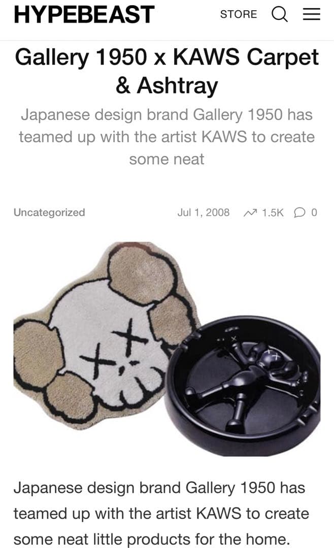 激レア KAWS × Gallery1950 ASHTRAY 灰皿 - メルカリ
