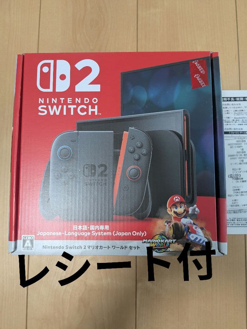 Nintendo Switch O2 日本語専用 本体　マリオカート 楽天ブックス: 【セット商品】Nintendo Switch 2（日本語・国内専用