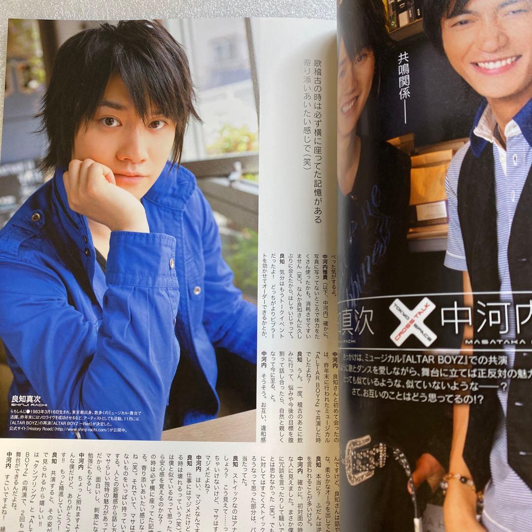 VISUALBOYBRUSHビジュアルボーイブラッシュ 2010年 9月 綾野剛 - メルカリ