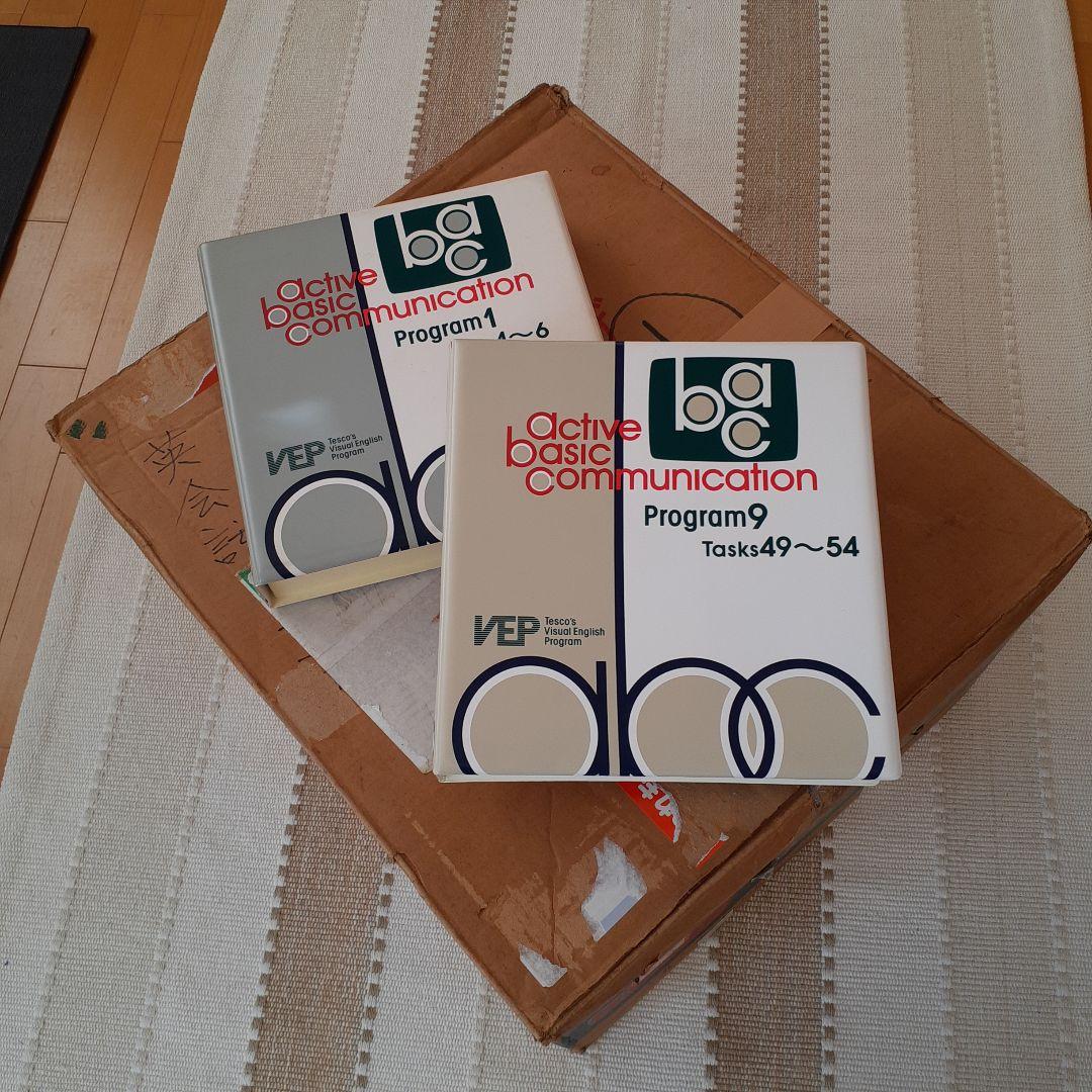 英語教材active basic communication VHS&カセット - メルカリ