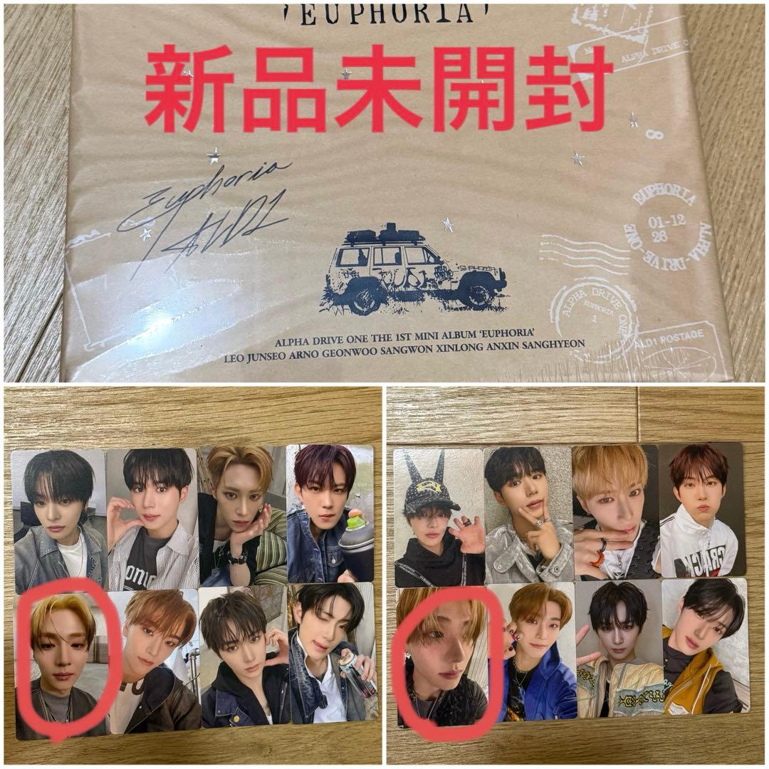 ALD1 アルバム 新品未開封 STAR ROAD タワレコ サンウォン - メルカリ