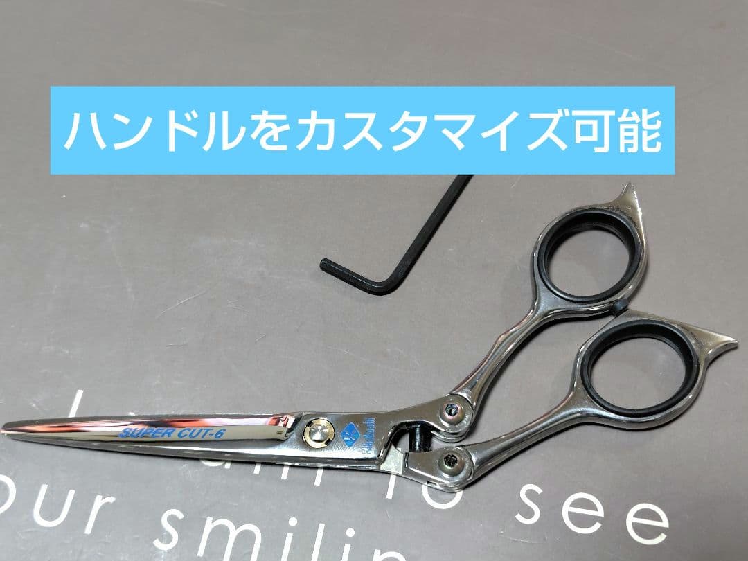 菊星（kikuboshi）SUPER CUT 6 シザー 特別価格品