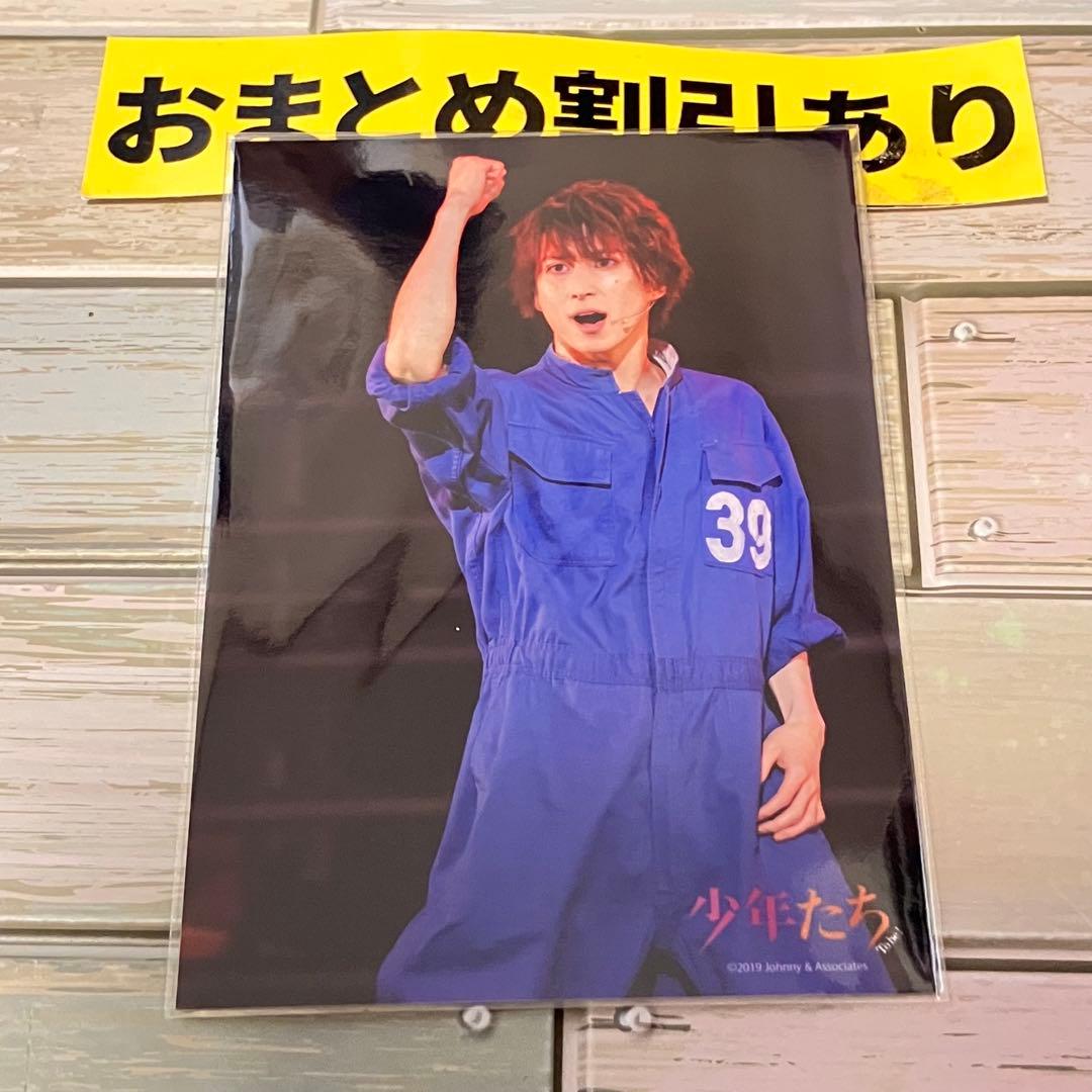 Snow Man 公式写真 佐久間大介 フォトセ 44 - メルカリ