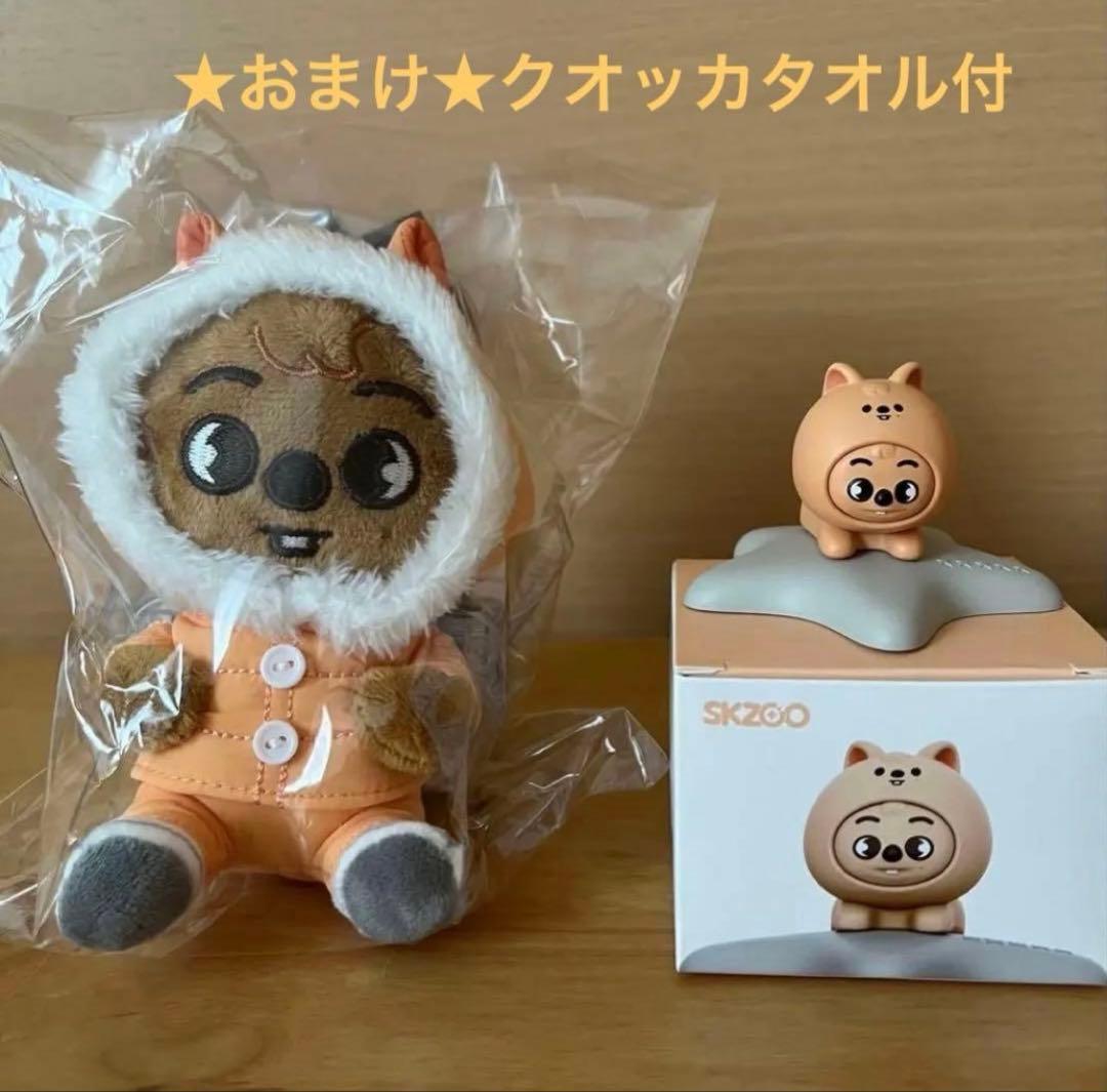 StrayKids スキズ☆ハンクオッカスマホホルダー&ミニフィギュア