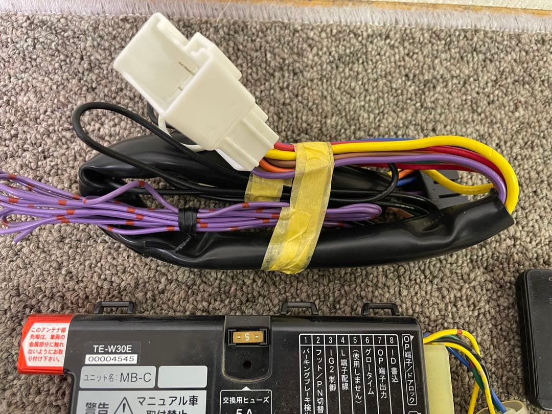 スペイド NCP145 TE-W30E TE105 エンジンスターター - パーツ