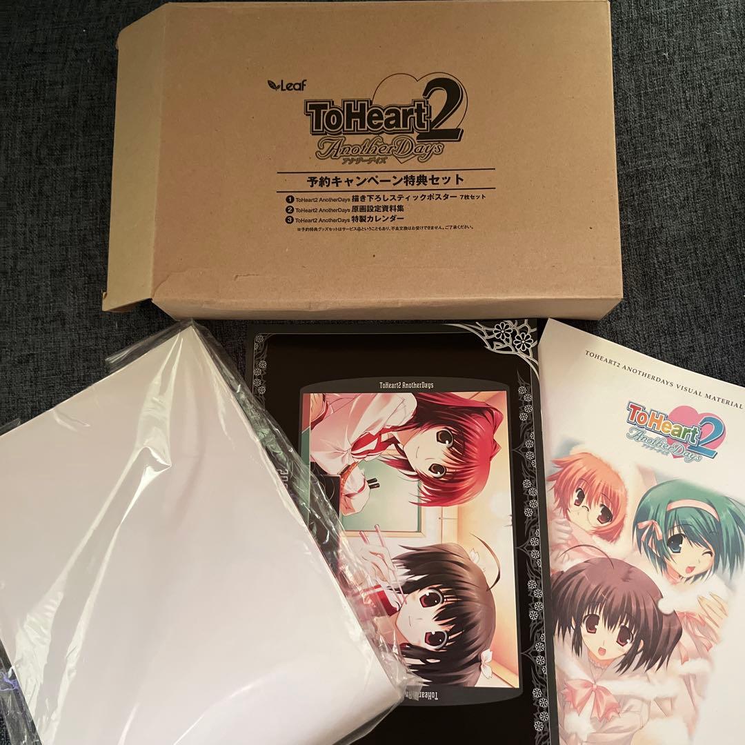 ToHeart2 XRATED & Another Days【pc版】 セット - メルカリ