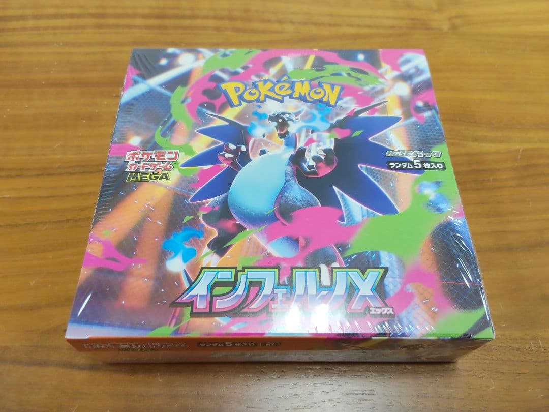 神羅万象 覚醒カードムジナみかいひ