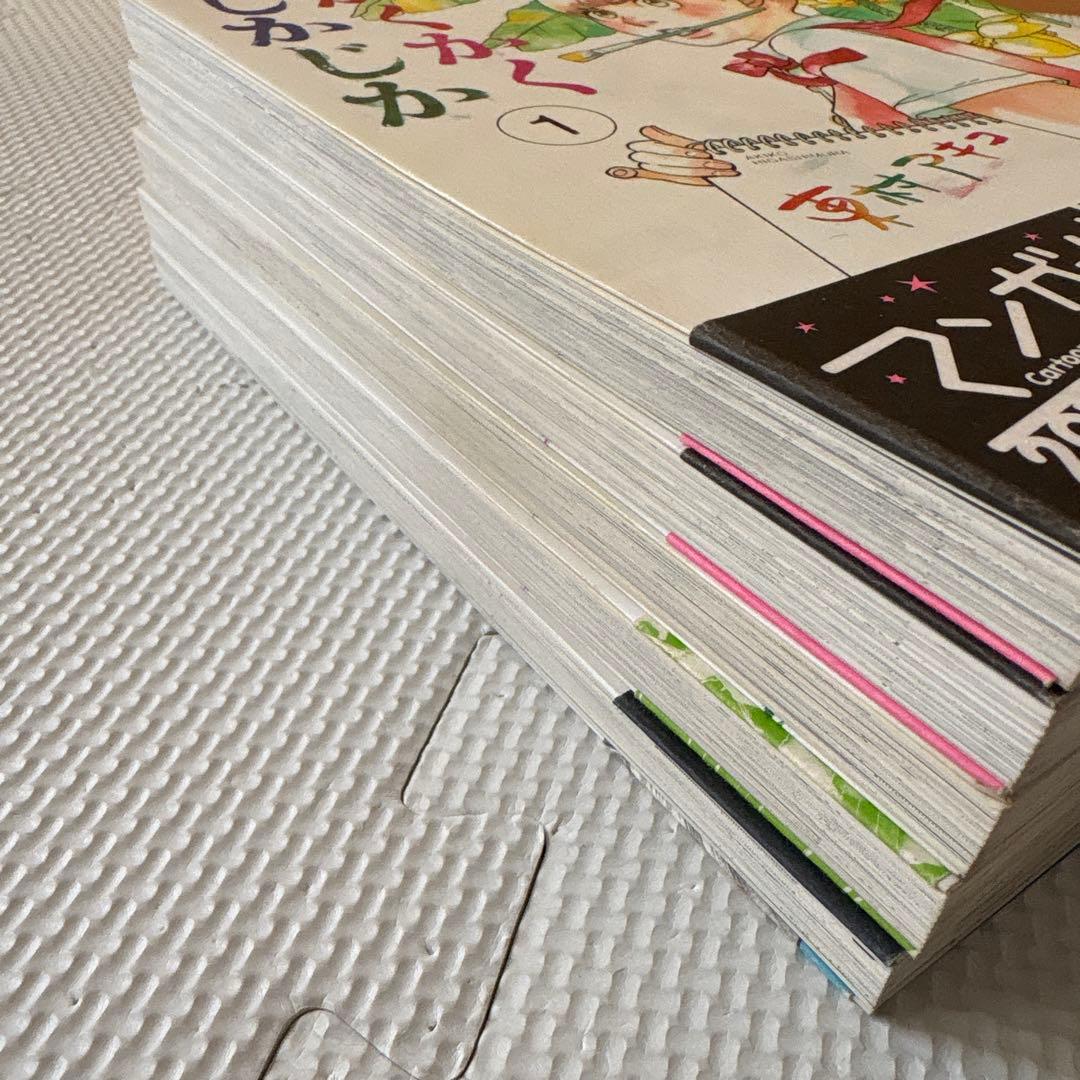 かくかくしかじか 1〜5巻 全巻セット 東村アキコ - メルカリ