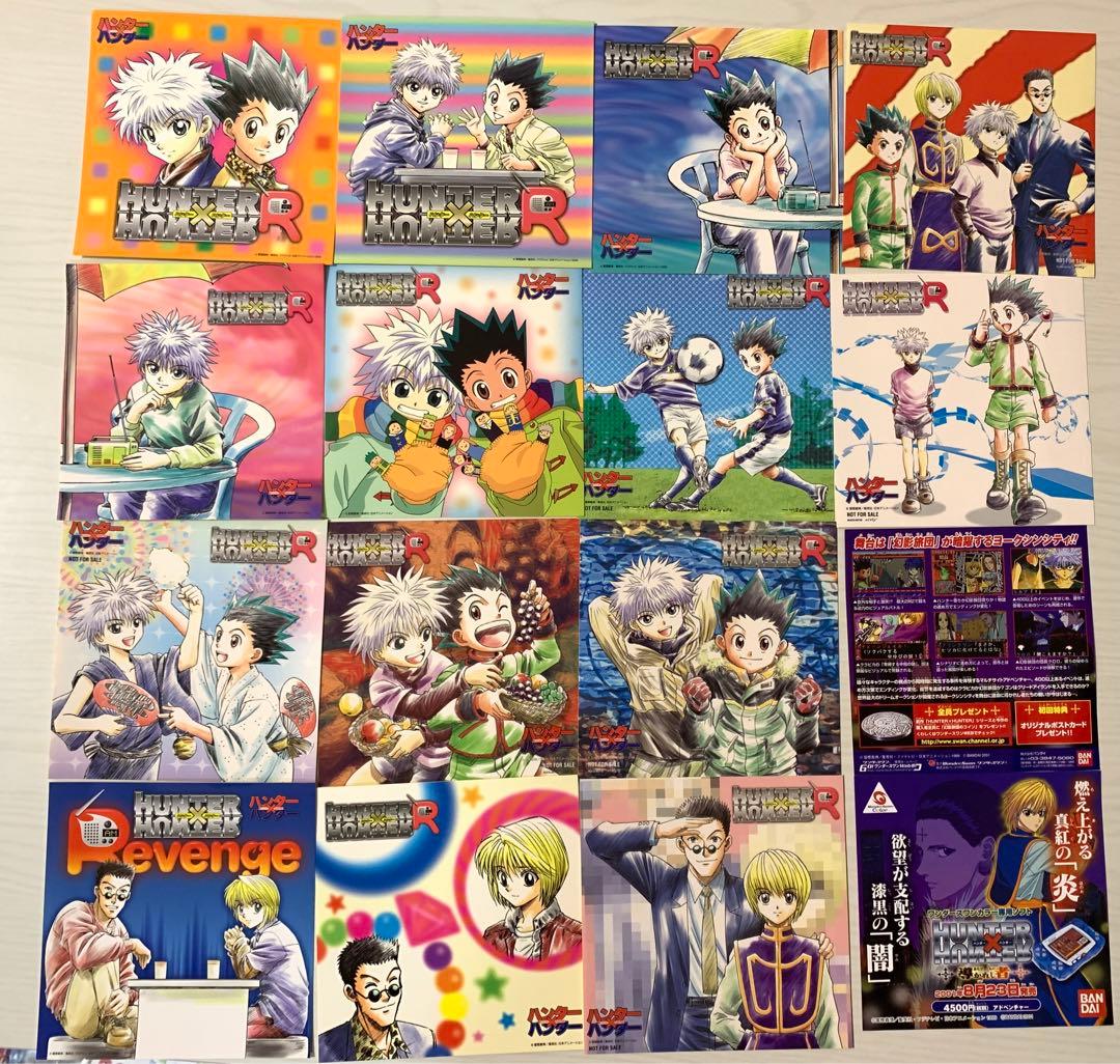 ハンター×ハンターR」ラジオCDシリーズVol.1～13 レオクラジオ他セット