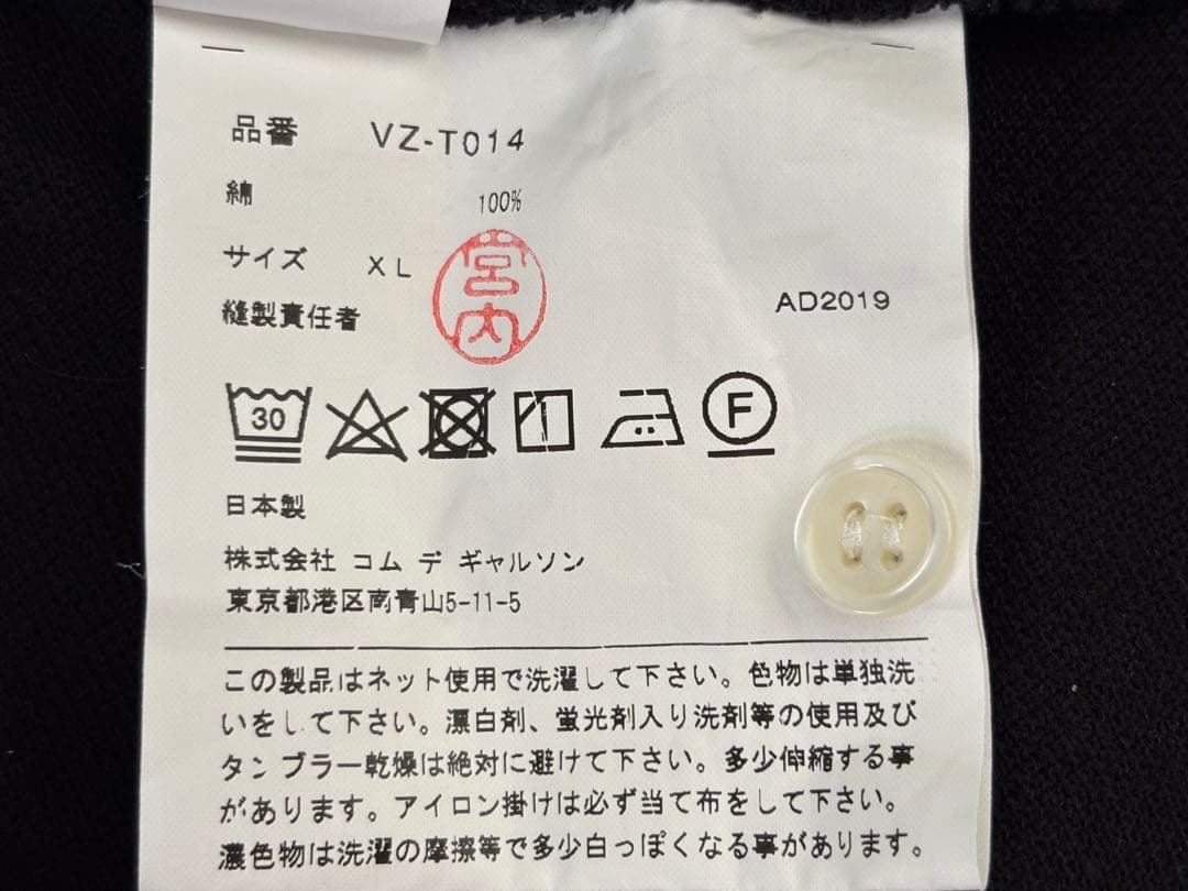 COMME des GARCONS&THE BEATLESりんご刺繍ポロシャツ - メルカリ