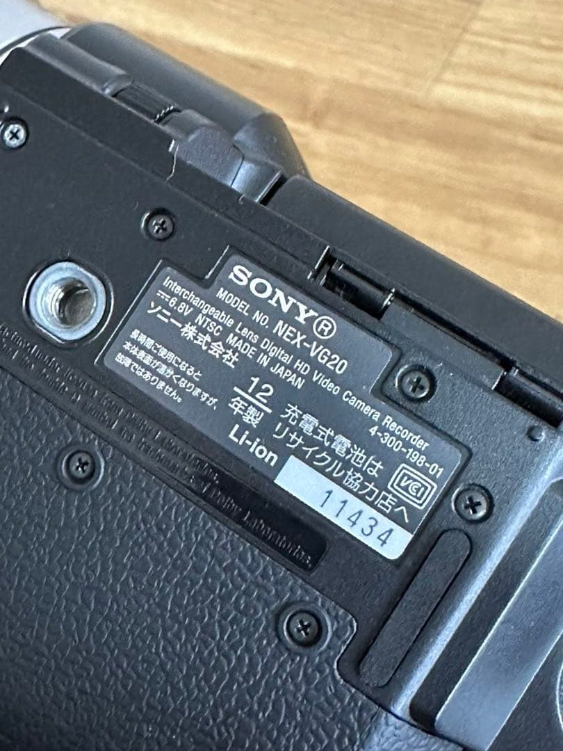 【動作品】SONY NEX-VG20 + E18-200mm F3.5-6.3