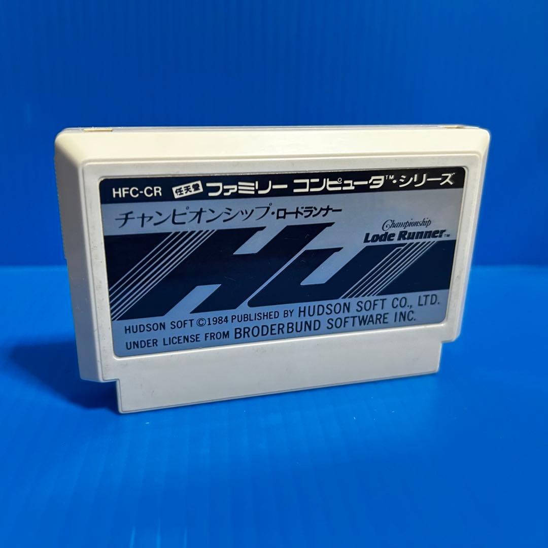 ファミコン チャンピオンシップロードランナー 箱・説明書付き - メルカリ