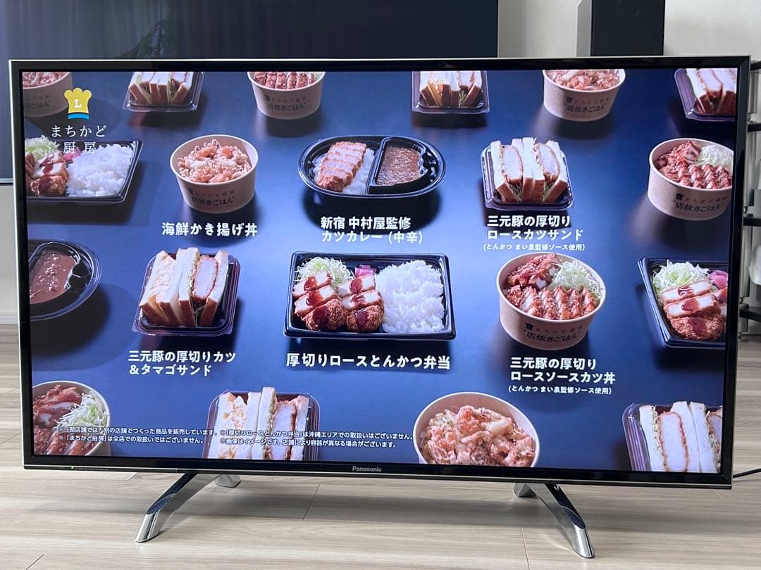 引き取り限定 Panasonic液晶テレビ VIETA TH-43DX750