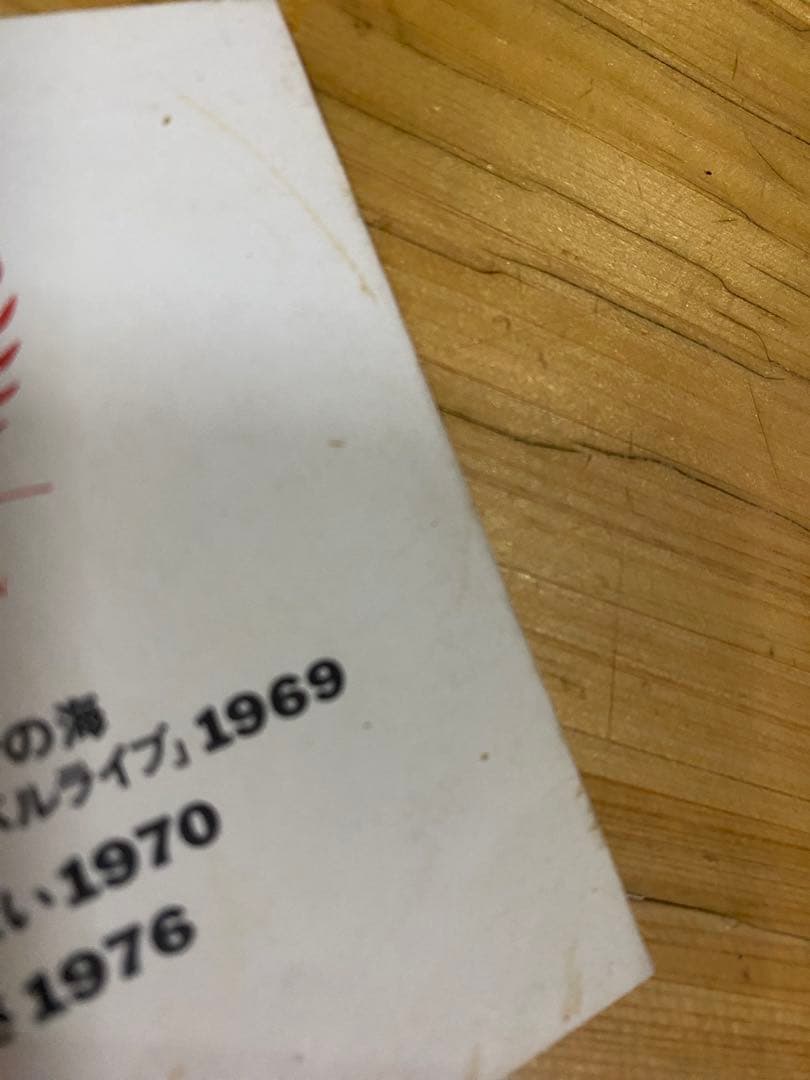 平成レトロ】 RCサクセション 2度と手に入らない貴重な3曲入り8cmCD非