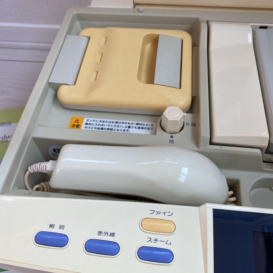 サキナ美顔器 Cosmic duo 501/503 フヨウサロン美顔器 - メルカリ