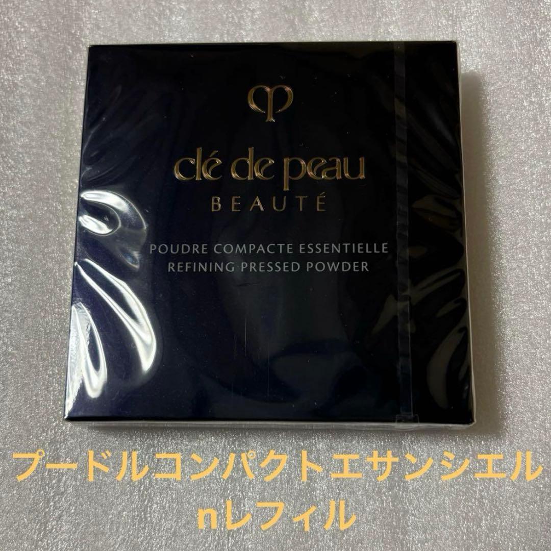 未開封品 クレドポーボーテ プードルコンパクトエサンシエル n