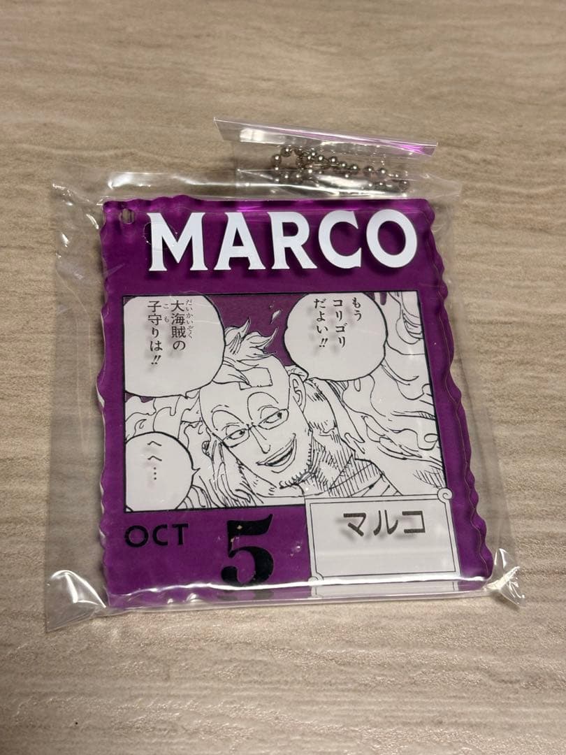 ONE PIECE BASE SHOP アクリルブロックチャーム マルコ 未開封 - メルカリ