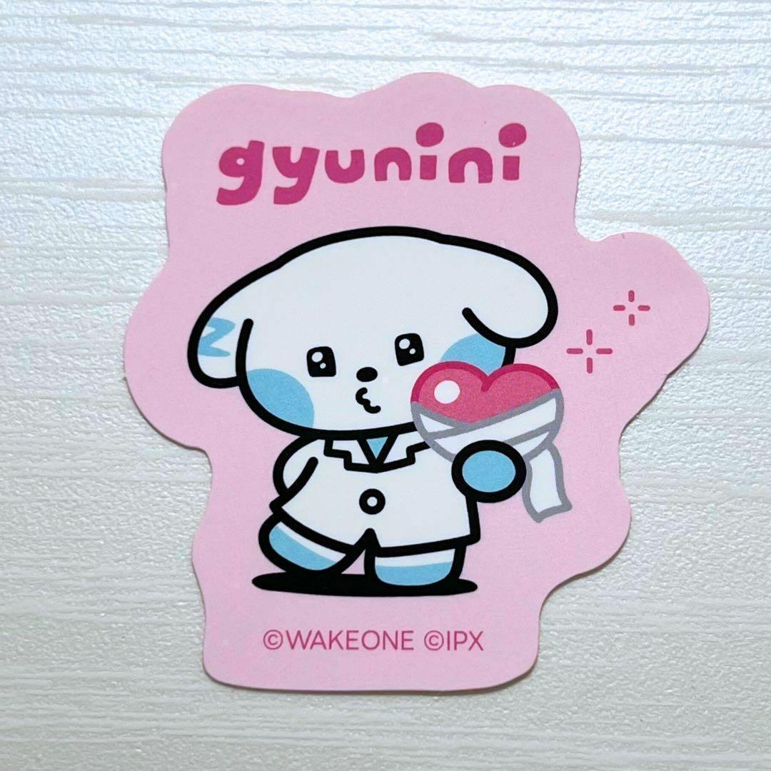 ZB1 ZERONI 購入特典 ステッカー ギュビン - メルカリ