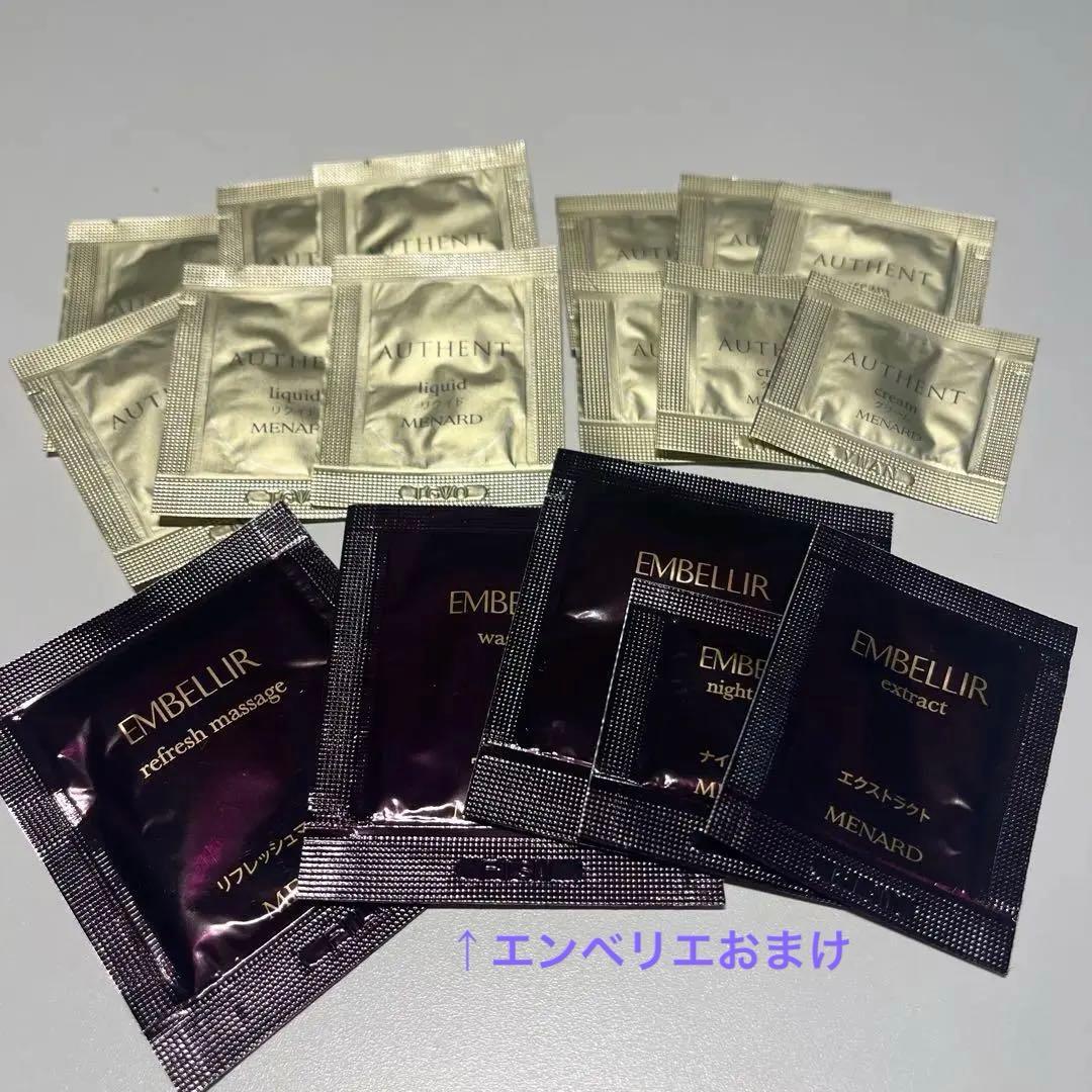 メナード オーセントクリーム・リクイド 65周年エンベリエ5セット