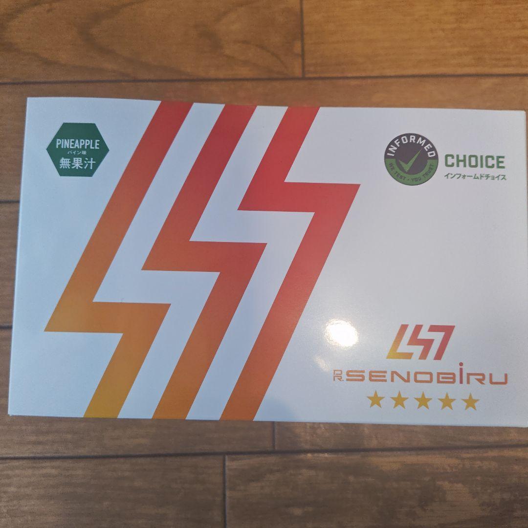 DR. SENOBIRU（ドクターセノビル パイン味）60袋 新品未開封 - メルカリ