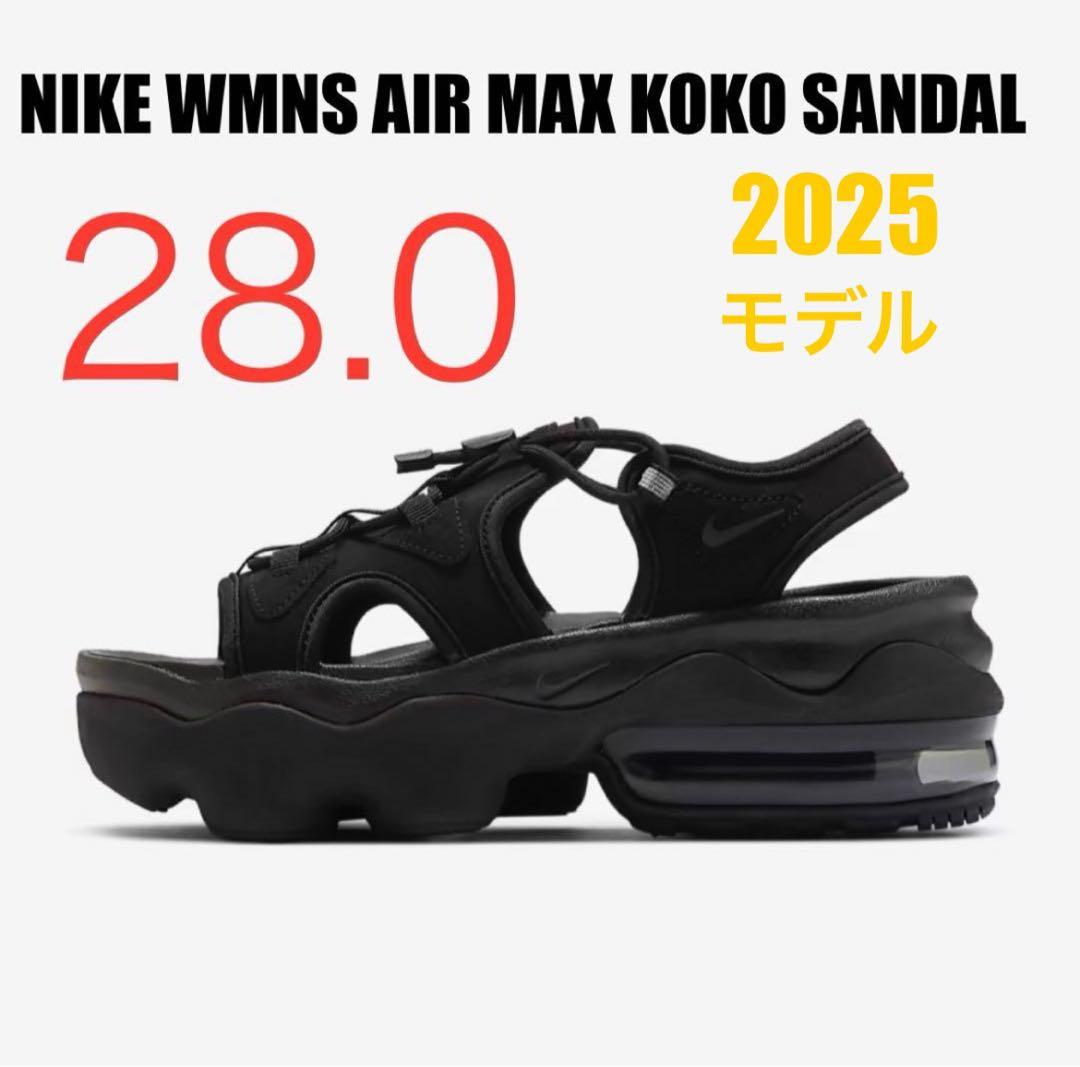 ナイキ エアマックスココ サンダル ブラック 28cm 新品未着用品① NIKE】AIR MAX KOKO SANDAL ナイキ エア マックス ココ サンダル