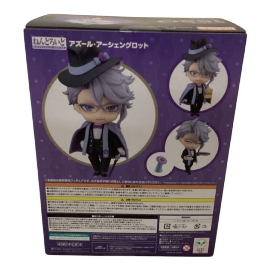 ねんどろいど 1550 ツイステ アズール・アーシェングロット 特典付き