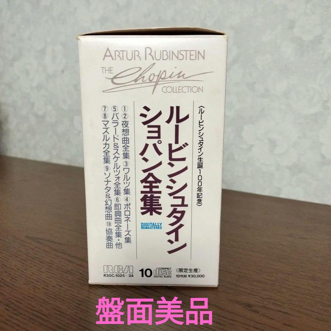 小松一彦追悼 貴志康一 交響組曲「日本スケッチ」、ドヴォルザーク