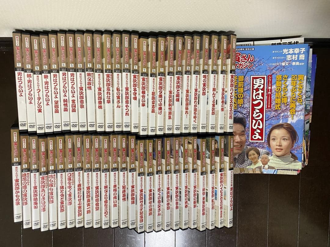 「男はつらいよ」寅さんDVDマガジン　全50巻 隔週刊 男はつらいよ 寅さんDVDマガジン ｜定期購読